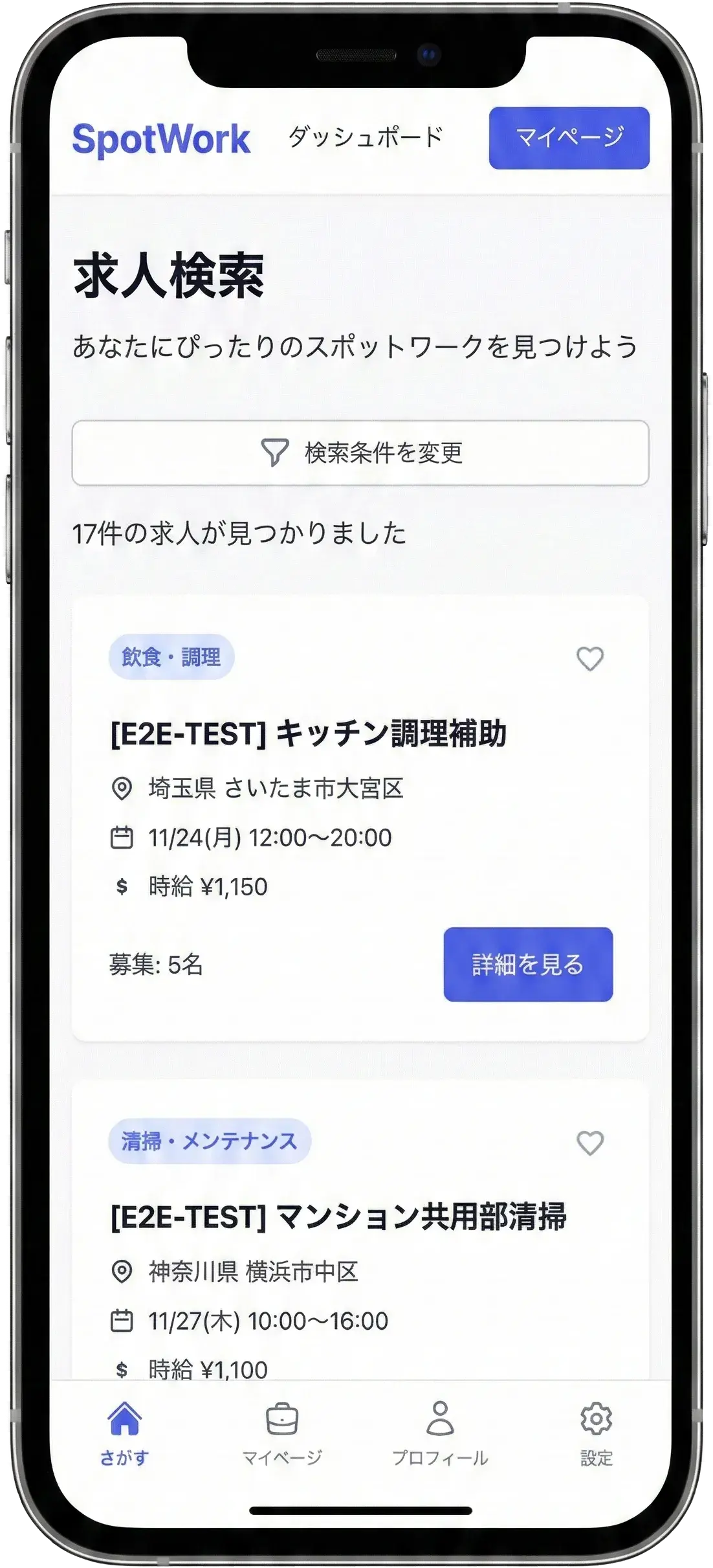 SpotWork Dashboard Interface